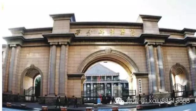 最新西安外事学院学费,最新西安外事学院学费,详细步骤指南