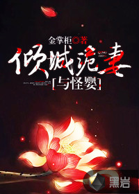 诡妻最新章节免费阅读,悬疑爱情的魅力之旅之旅