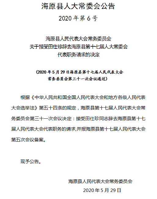 工程机械快换辅具 第331页