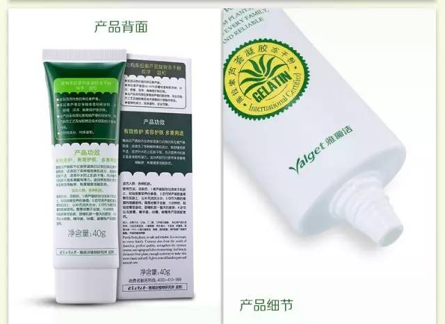 雅丽洁芦荟胶全新包装,启程自然探索之旅,探寻内心宁静的力量