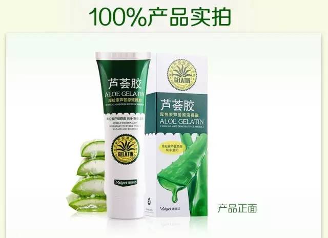 雅丽洁芦荟胶全新包装,启程自然探索之旅,探寻内心宁静的力量