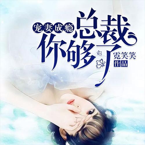 科技新品震撼登场，顾安安慕容诚最新章节开启智能生活新纪元！