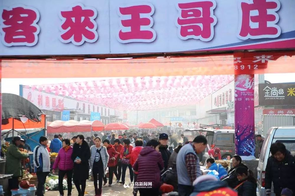 王哥庄附近最新招工信息及动态更新