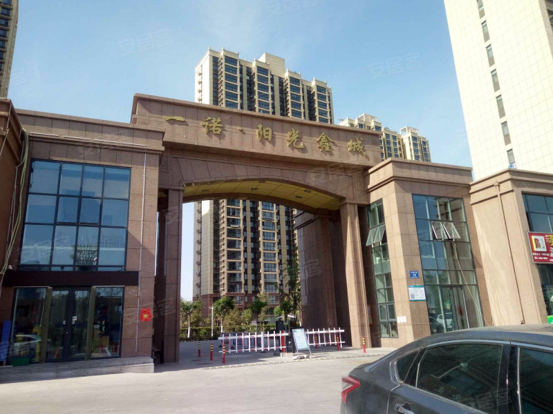 一诺阳光鑫城最新报价，启程寻找心灵净土的最新动态