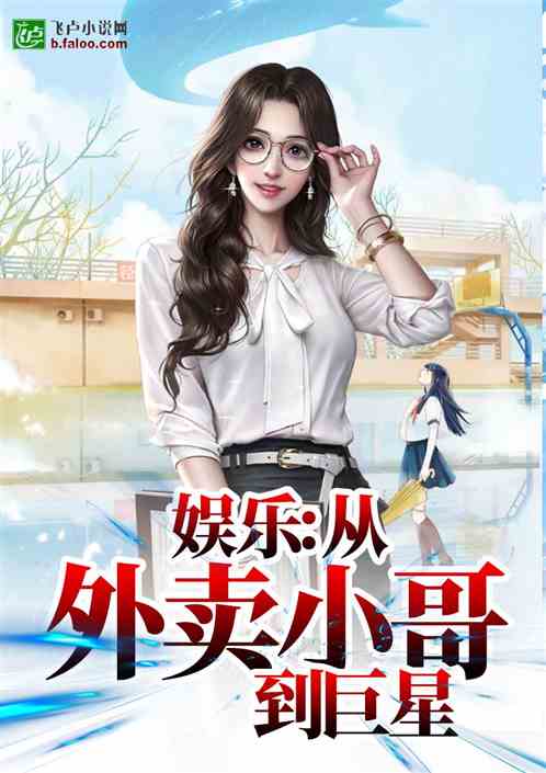 台湾娱乐中文网聚焦娱乐热点，传递多元文化资讯