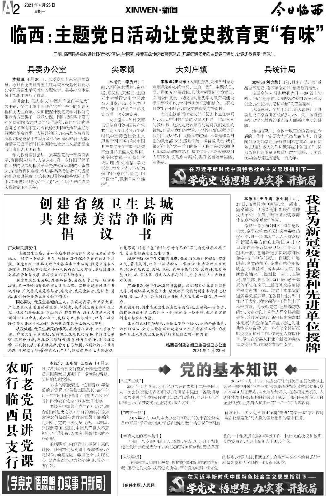 最新一期码报观点探讨,深度解析某观点论述