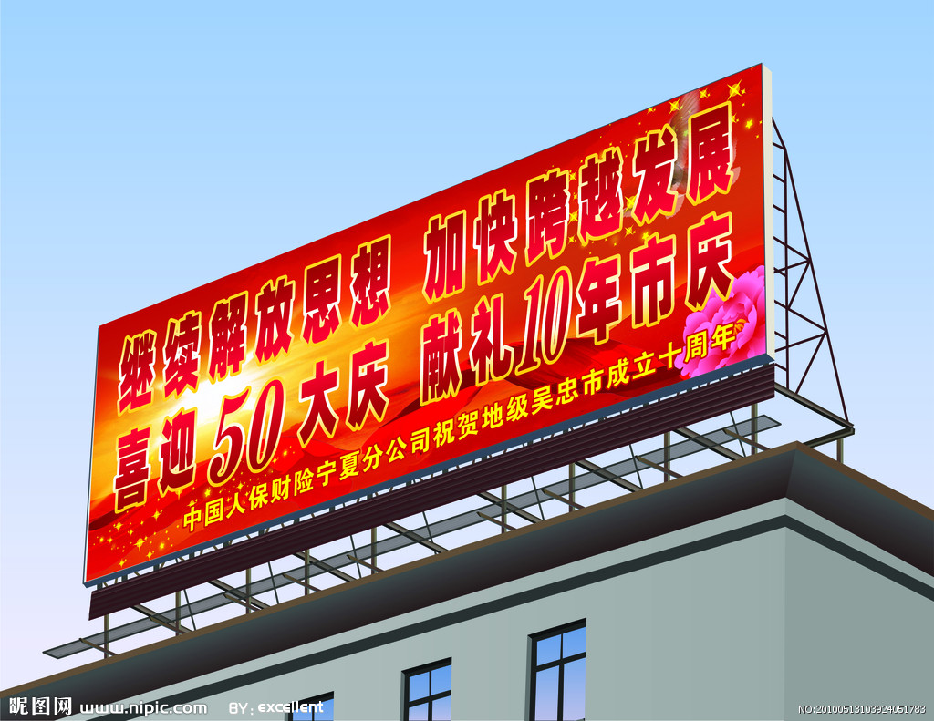 章丘电焊工火热招聘启事