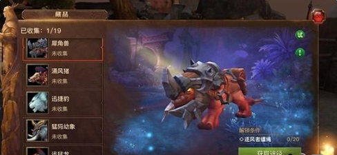 光明大陆兽王攻略大全，任务流程与技能学习指南，适合初学者与进阶用户参考