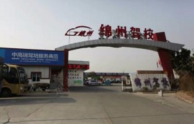 绵阳驾校收费最新动态,全面解读学费构成与变动因素