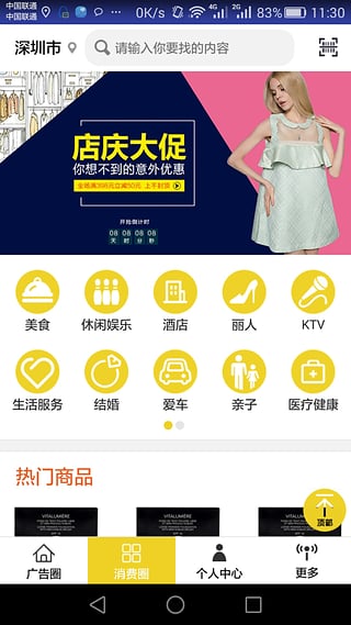 小霸王点赞最新版的温情陪伴与点赞体验