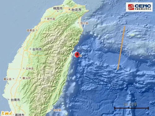 花莲地震最新消息及应对求助指南