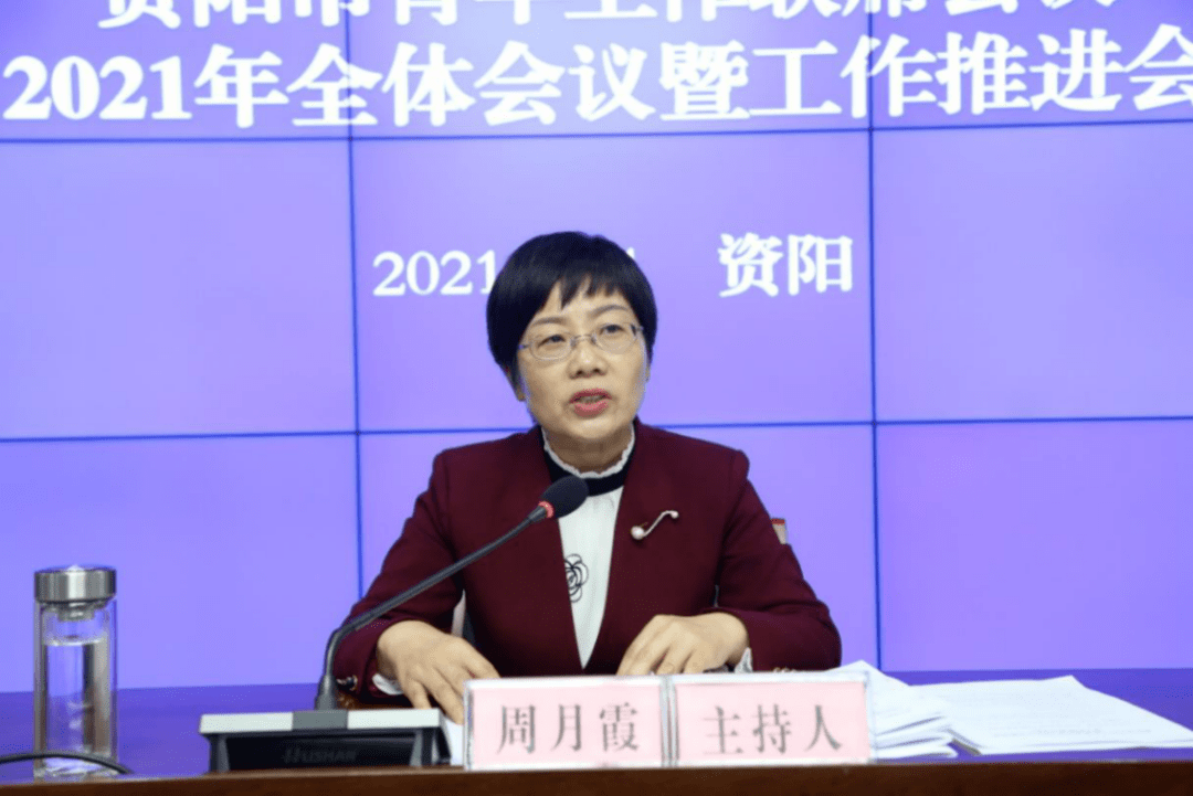 资阳市委最新干部公示及其深度解读