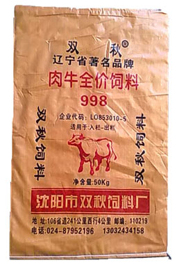 洞悉饲料市场最新动态,精准把握饲料价格,护航养殖业发展