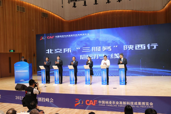 最新农高会,与自然美景的浪漫遨游之旅