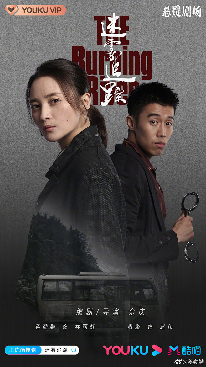 迷雾追踪最新,迷雾追踪最新??——悬疑迷雾下的真相揭秘??