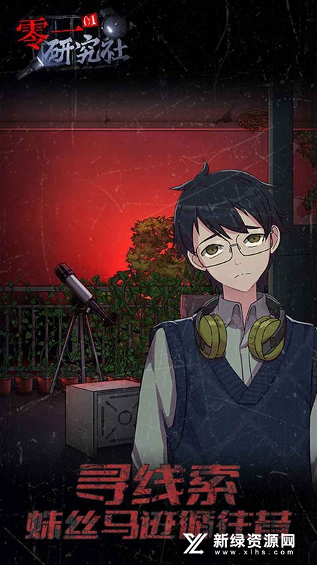 迷雾追踪最新,迷雾追踪最新??——悬疑迷雾下的真相揭秘??