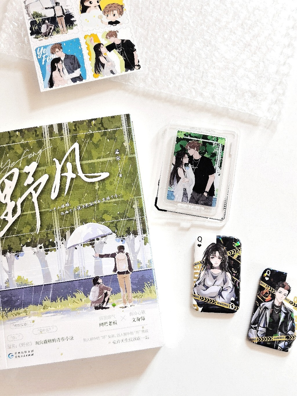 孟宋最新深度解析,背景、重要事件与地位的探讨