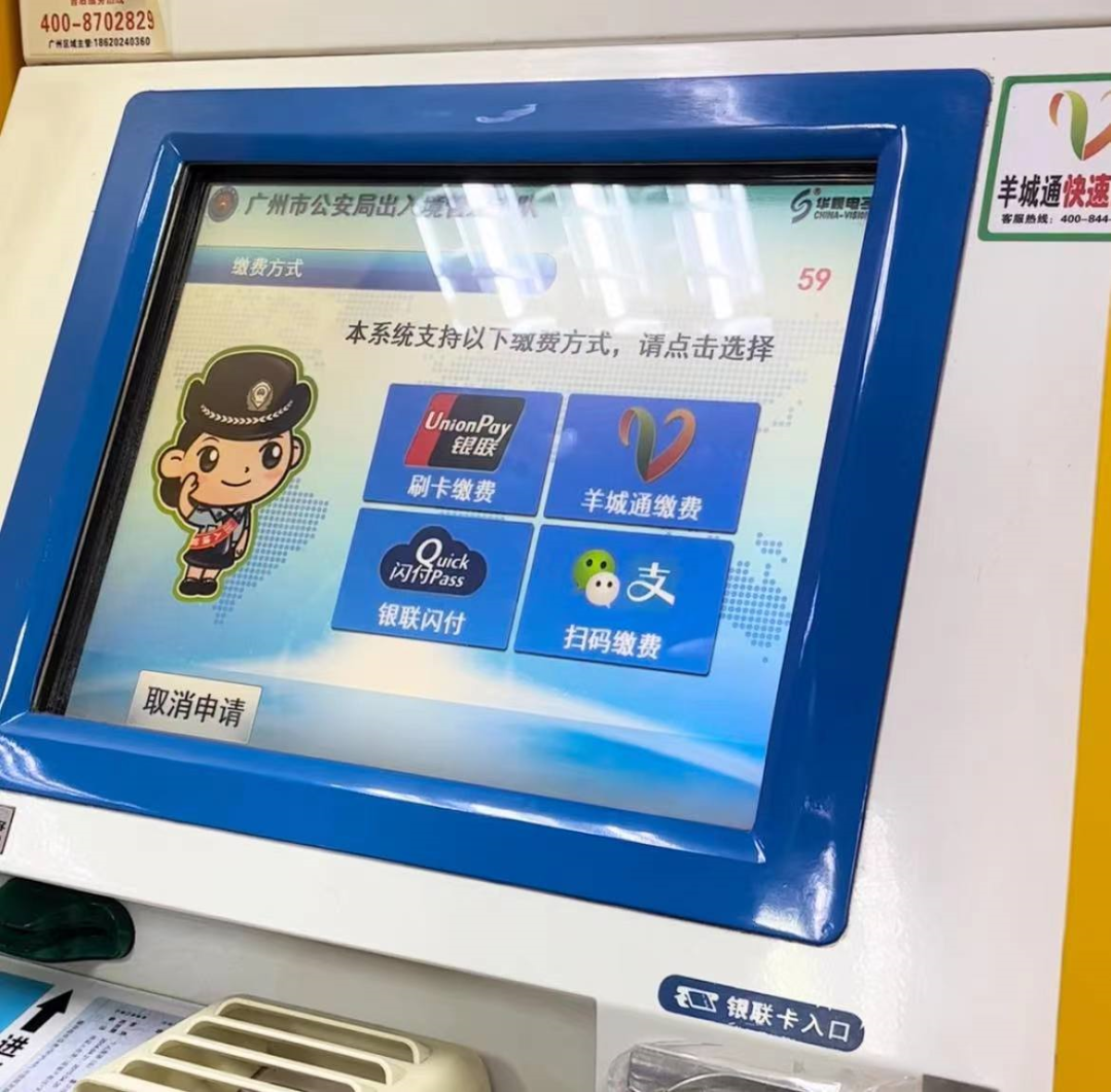 最新自助机,最新自助机??极速便捷体验来袭