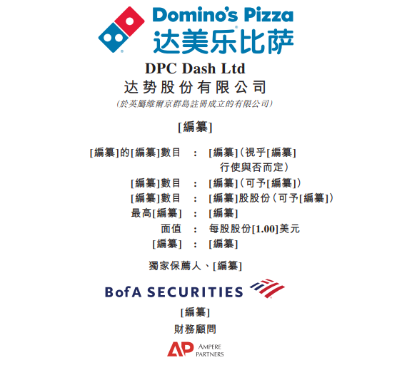 2024今晚香港开特马第26期,專家解析意見_极致版37.750