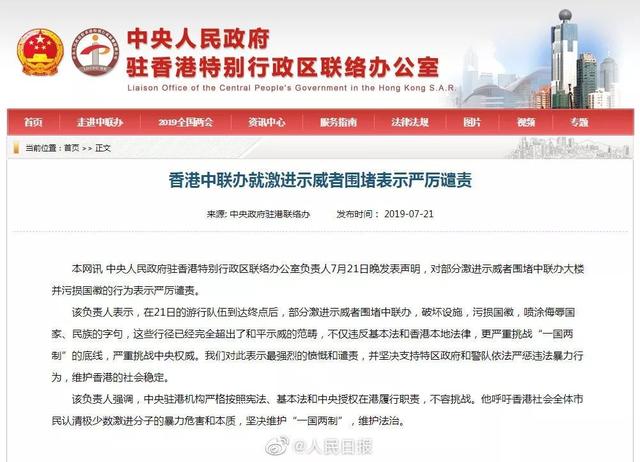 2024今晚香港开特马第26期,專家解析意見_极致版37.750