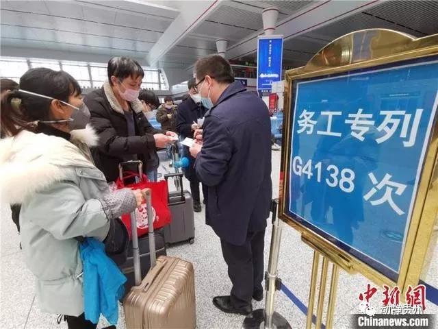 贵州最新通知,贵州最新通知背后的温馨故事