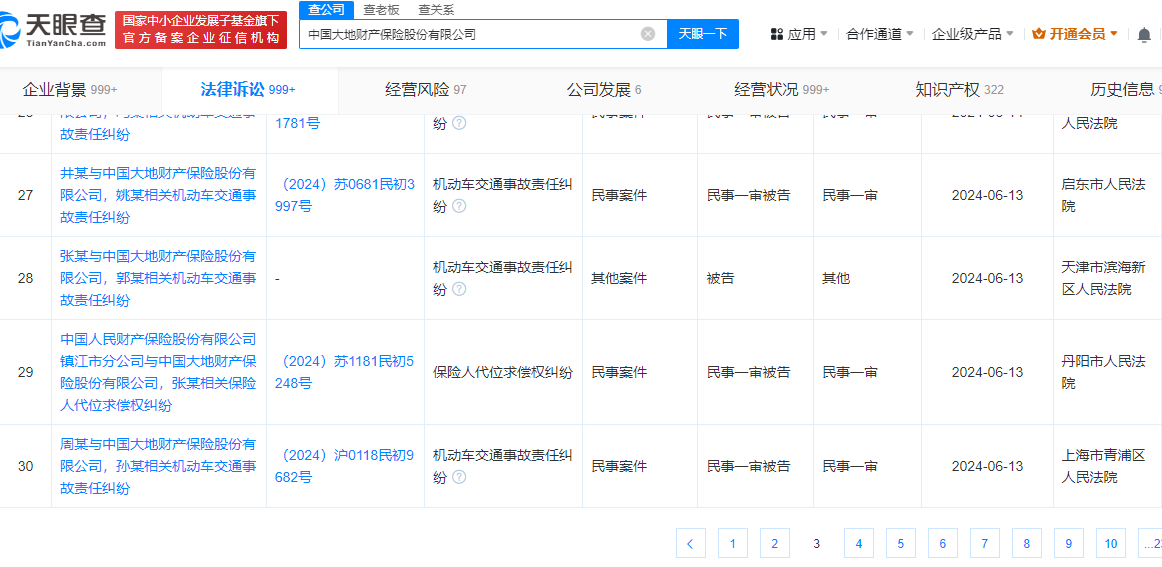 2024年天天开好彩大全,案例实证分析_线上版49.553