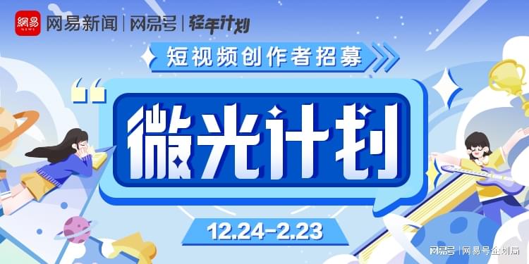 2024年新澳门今晚开奖结果查询表,完善实施计划_视频版26.541