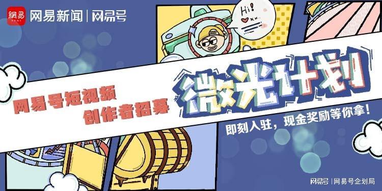 2024年新澳门今晚开奖结果查询表,完善实施计划_视频版26.541