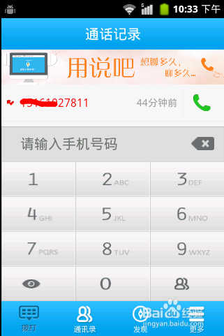 一通电话的力量,开启学习与成长的旅程奇迹