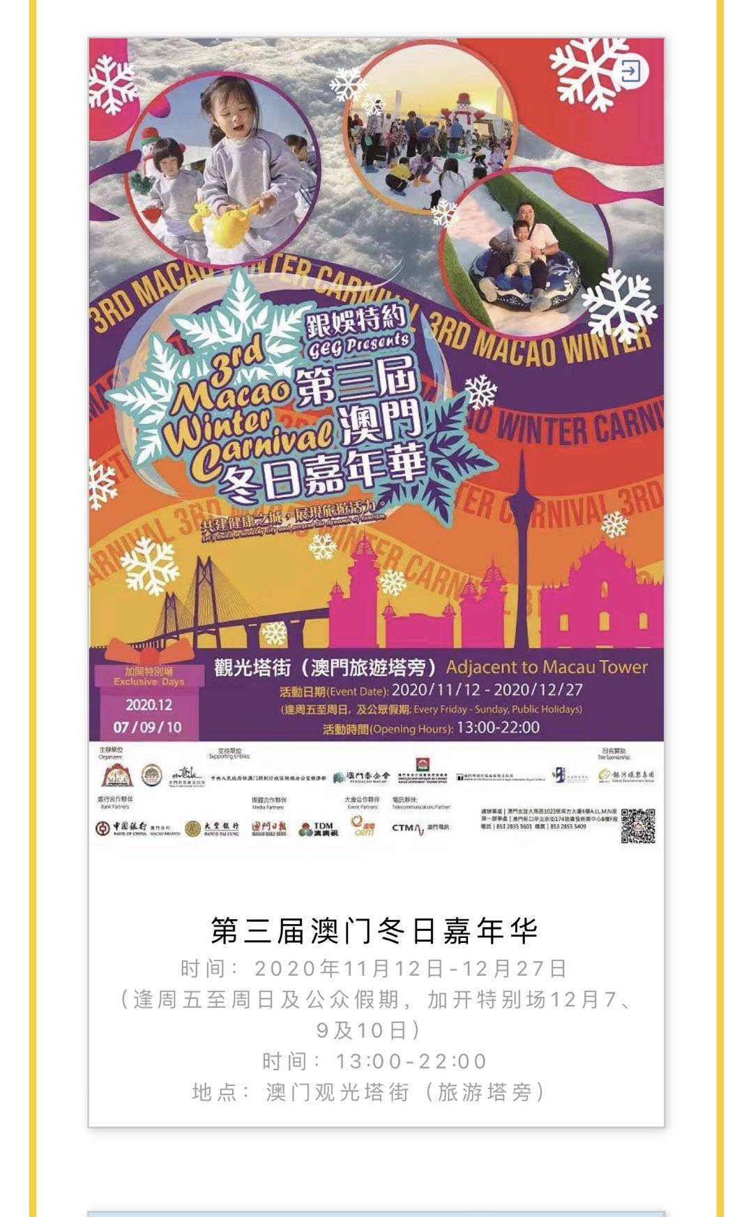 2024年新澳门天天开好彩大全,全身心解答具体_艺术版34.142