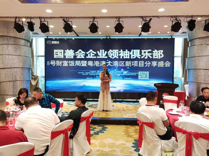 国华会最新,国华会最新,追溯历程,见证辉煌