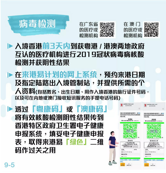 2024年香港港六+彩开奖号码今晚,实地应用实践解读_交互版43.449
