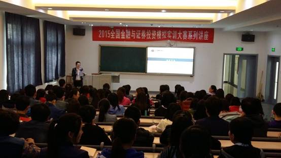 期货最新讲座,期货最新讲座??投资秘籍大揭秘??