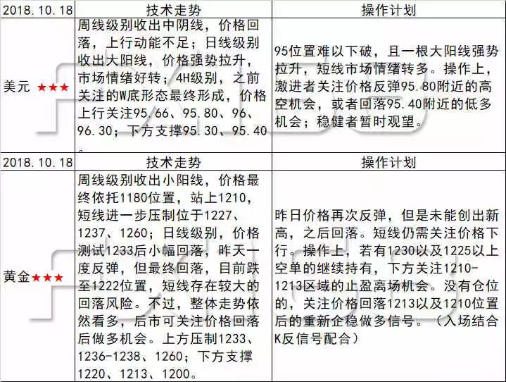 2024澳门天天开好彩大全最新版本,科学分析严谨解释_娱乐版11.393