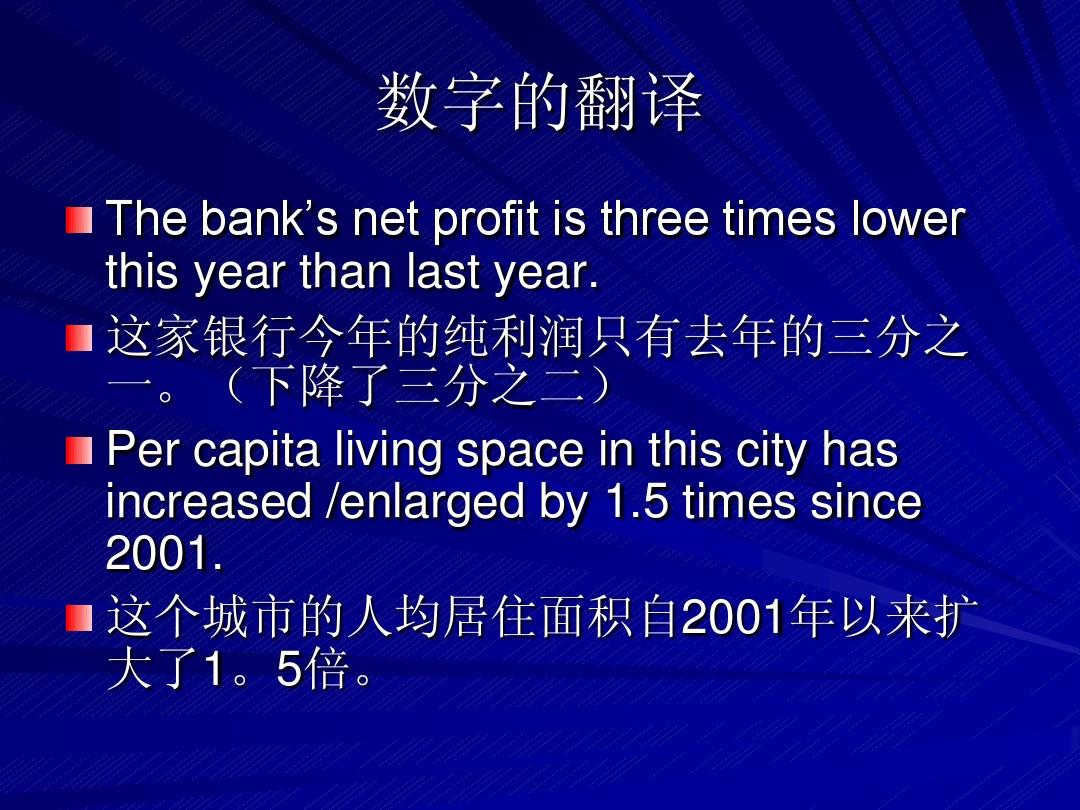 解锁语言之力,最新数字翻译引领无限可能的世界