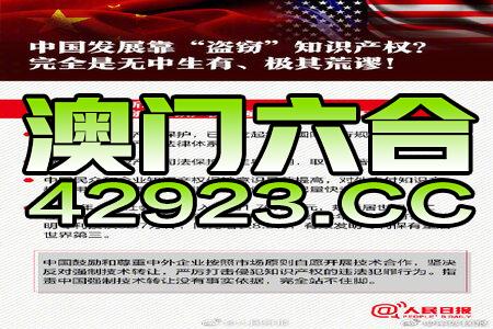 2024澳门正版免费精准大全,作战指挥保障_运动版19.175
