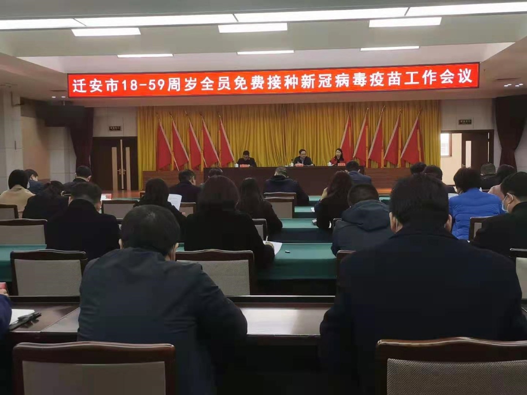 迁安疫情最新动态,科技前沿产品助力防控,生活因之变革