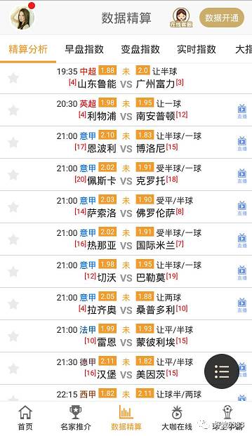 494949今晚开奖结果查询最新,具象化表达解说_游戏版33.916