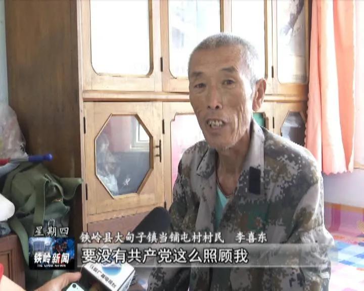 铁岭最新确诊案例，理解、应对与希望的曙光