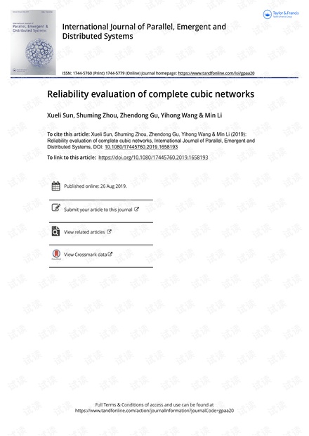 7777788888一肖一吗,综合计划评估_可靠性版84.899