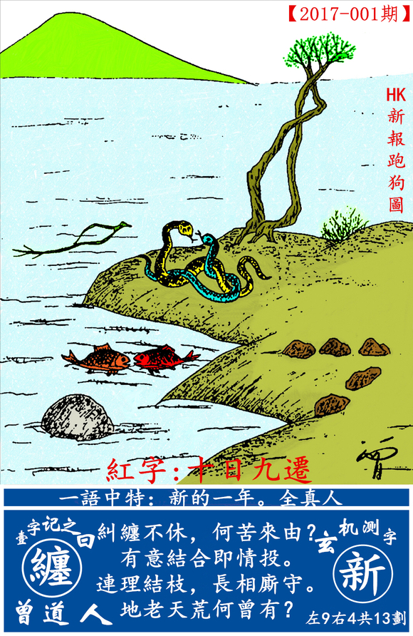 7777788888新版跑狗图解析,科学解说指法律_策展版90.105