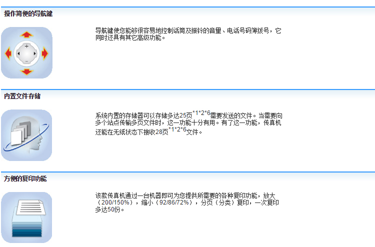 襄阳成工工程机械 第326页