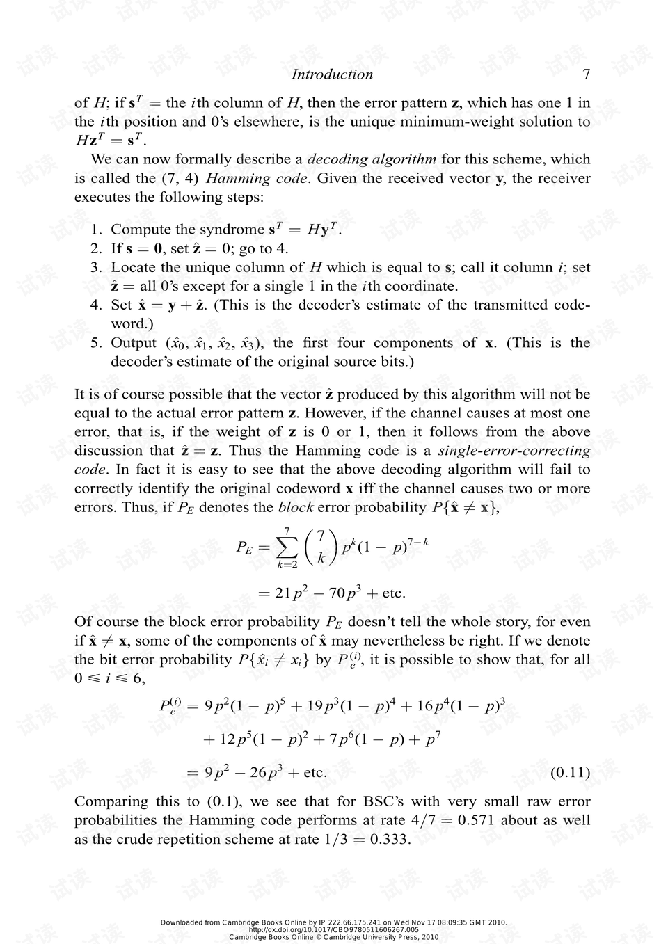 77777888管家婆四肖四码,理论考证解析_1440p3.946