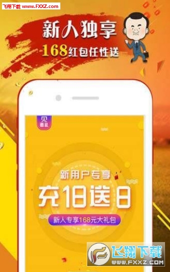 二肖四4码资料,社会责任实施_智慧共享版88.773