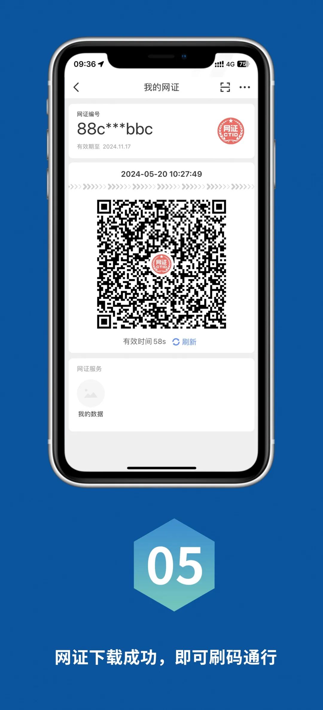 企讯达一肖一码,业务咨询解答专业全面_限量版77.228