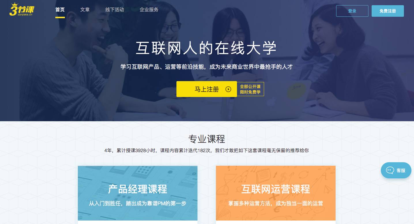 六和彩资料有哪些网址可以看,处于迅速响应执行_探索版50.248