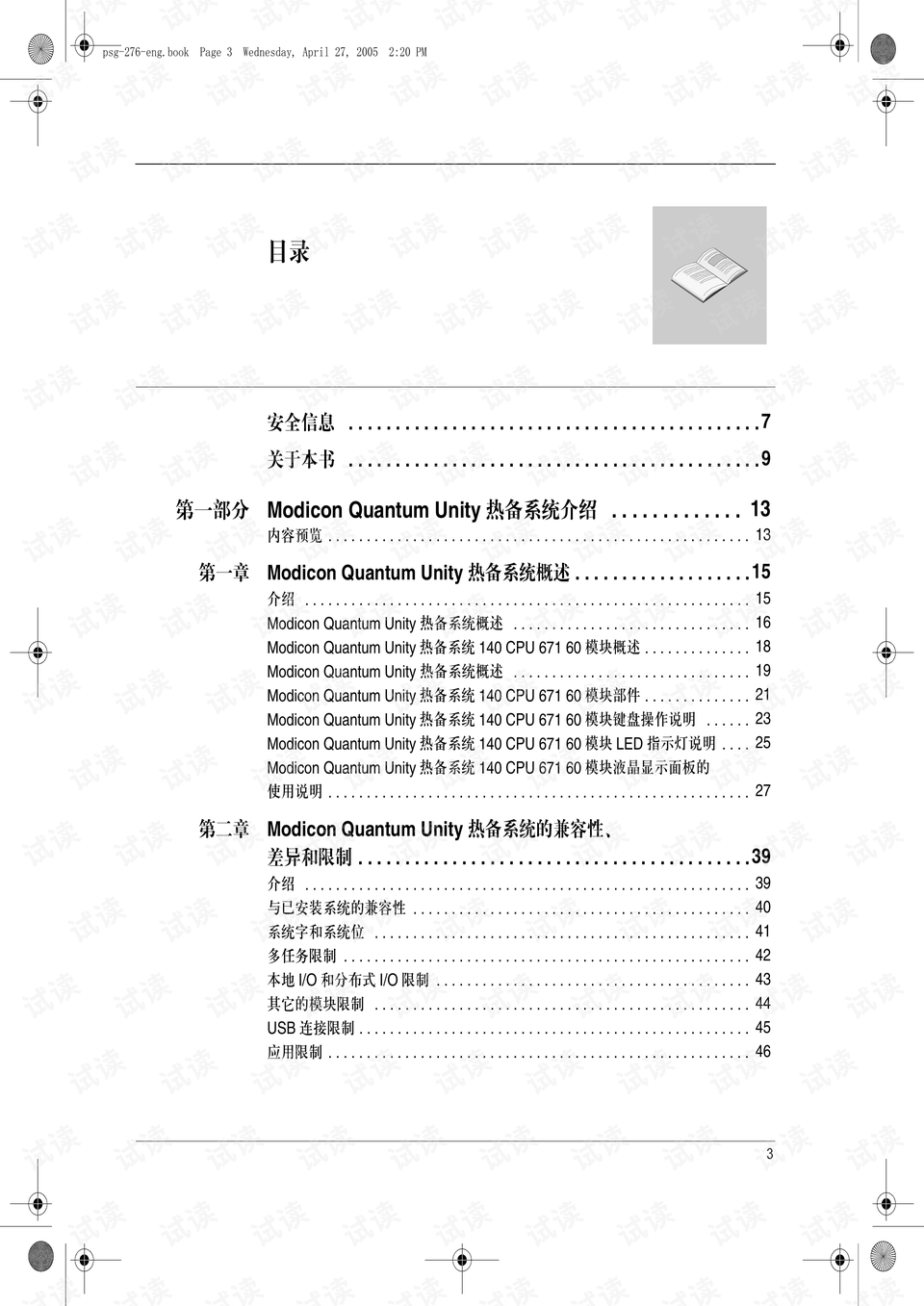 新奥天天开奖资料大全下载安装,最新答案诠释说明_专业版13.836