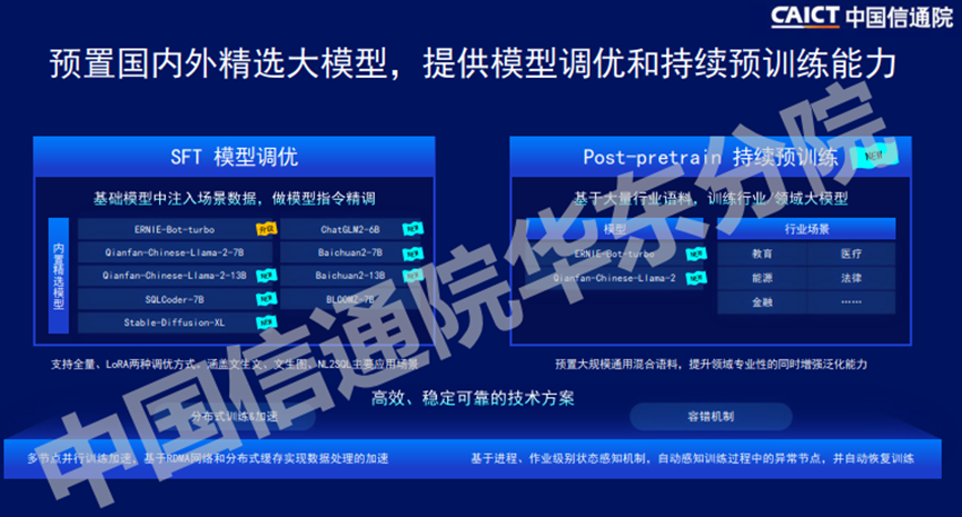 新奥精准资料免费大全,资源部署方案_SE版14.803