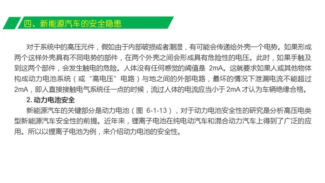 新澳门今晚结果开奖查询,安全设计方案评估_寓言版82.278