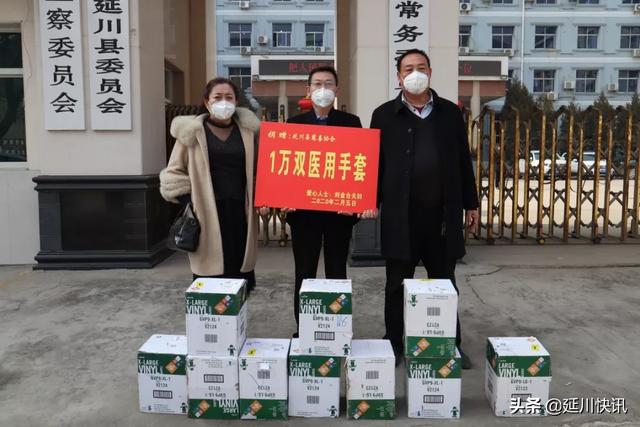 最新延川疫情动态，学习铸就力量，自信成就抗疫新篇章